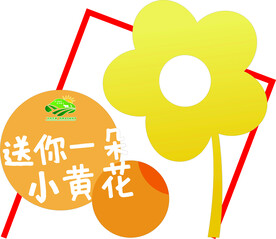 打卡牌