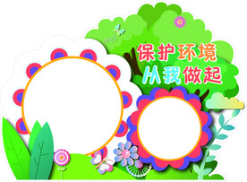 打卡牌