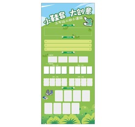 展架 创意