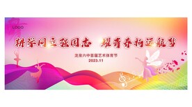 舞蹈表演