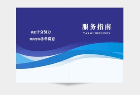 蓝色封面