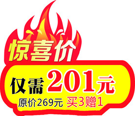 爆炸贴