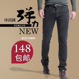 男裤主图