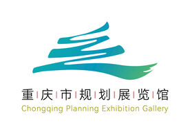 重庆市规划展览馆 LOGO