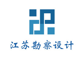 江苏勘察设计 LOGO 标志