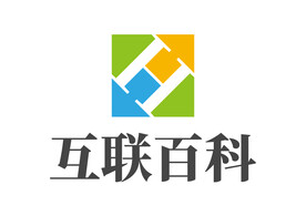 互联百科 LOGO 标志