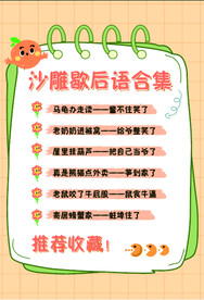 卡通海报