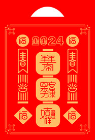 大礼包