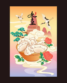 国潮海报