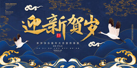 国潮人物 