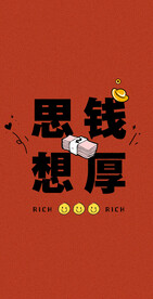 手机壁纸