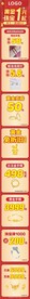 长图
