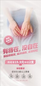 痔疮膏