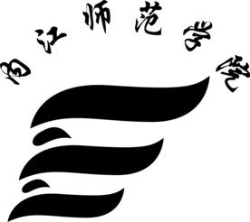 内江师范学院