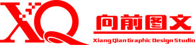 向前图文