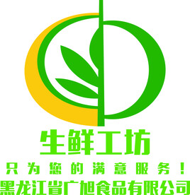 生鲜工坊