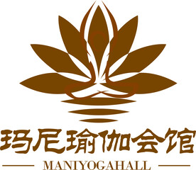 瑜伽馆标志