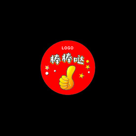 棒棒哒