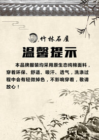 提示牌