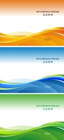 申报材料封面
