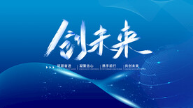 发布会