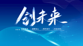 发布会