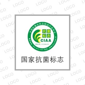 国家抗菌标志