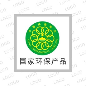中国环境标志