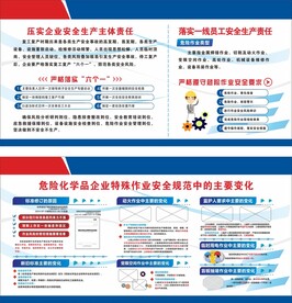 六个一