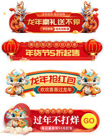 标题框