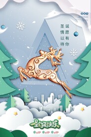 圣诞节单图