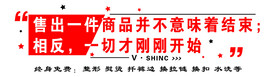 唯帅