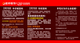 唯帅