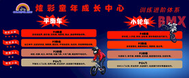 儿童平衡车  小轮车