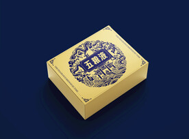 五粮液包装展开图