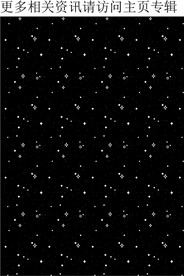 星空背景  夜空图案素材