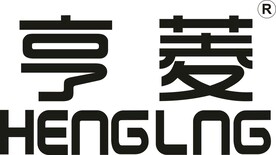 亨菱