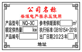 铝牌 广告 标牌设计