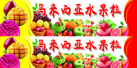 爆浆水果粒
