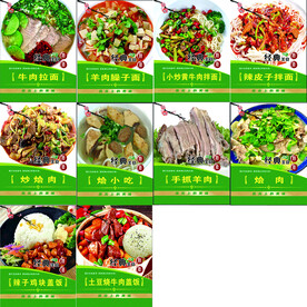 点餐灯箱 灯箱图片 灯箱片设计