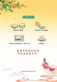 预置菜调查问卷