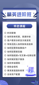 课程海报