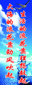 学校版面 读书标语 小学励志