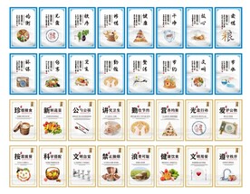 食堂文化