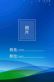 胸卡