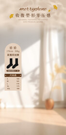 秋冬温暖服装直播间背景模板