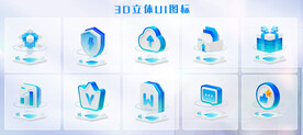 UI图标 