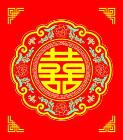 囍