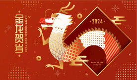 新春插画