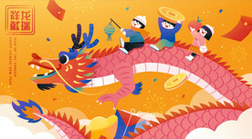 新春插画